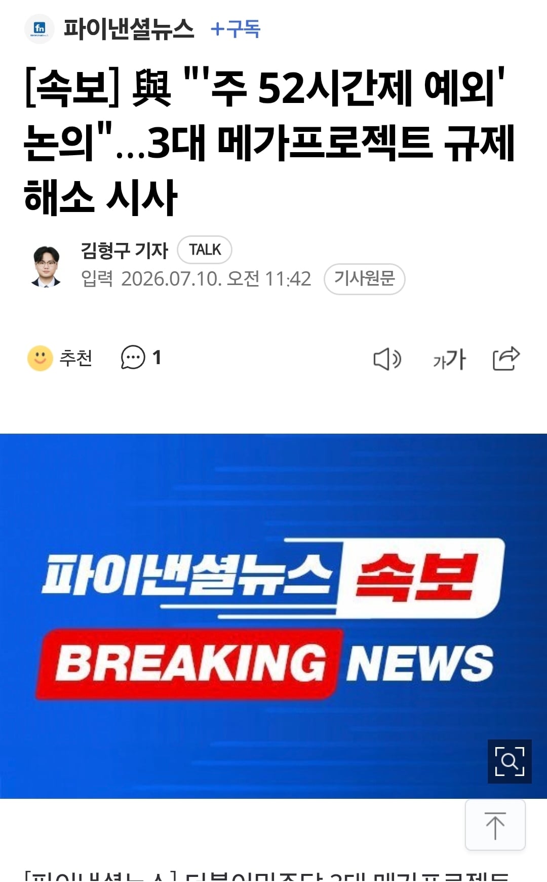 Screenshot_20260710_115745_Samsung Browser.jpg