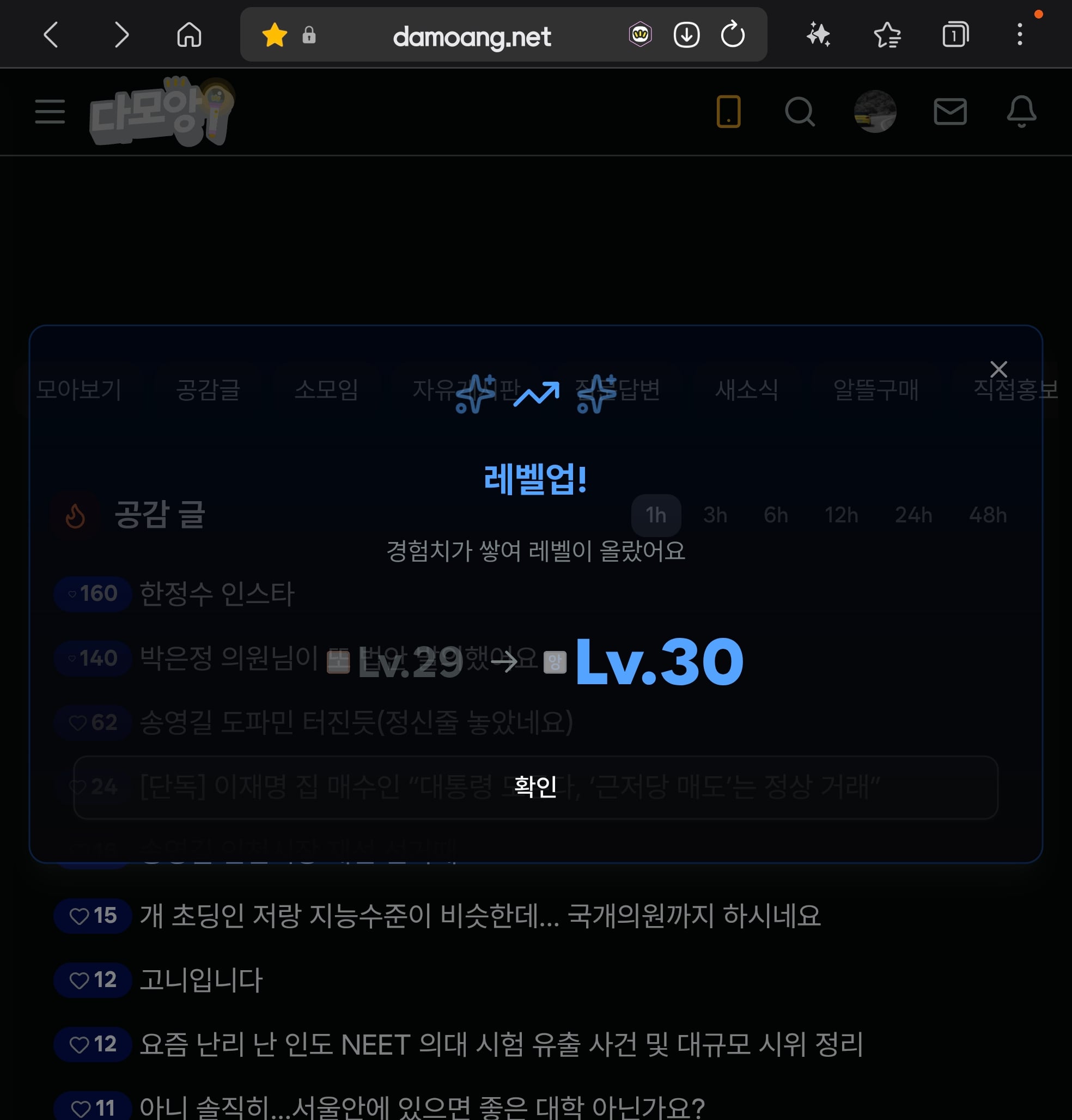 Screenshot_20260721_201506_Samsung Browser.jpg