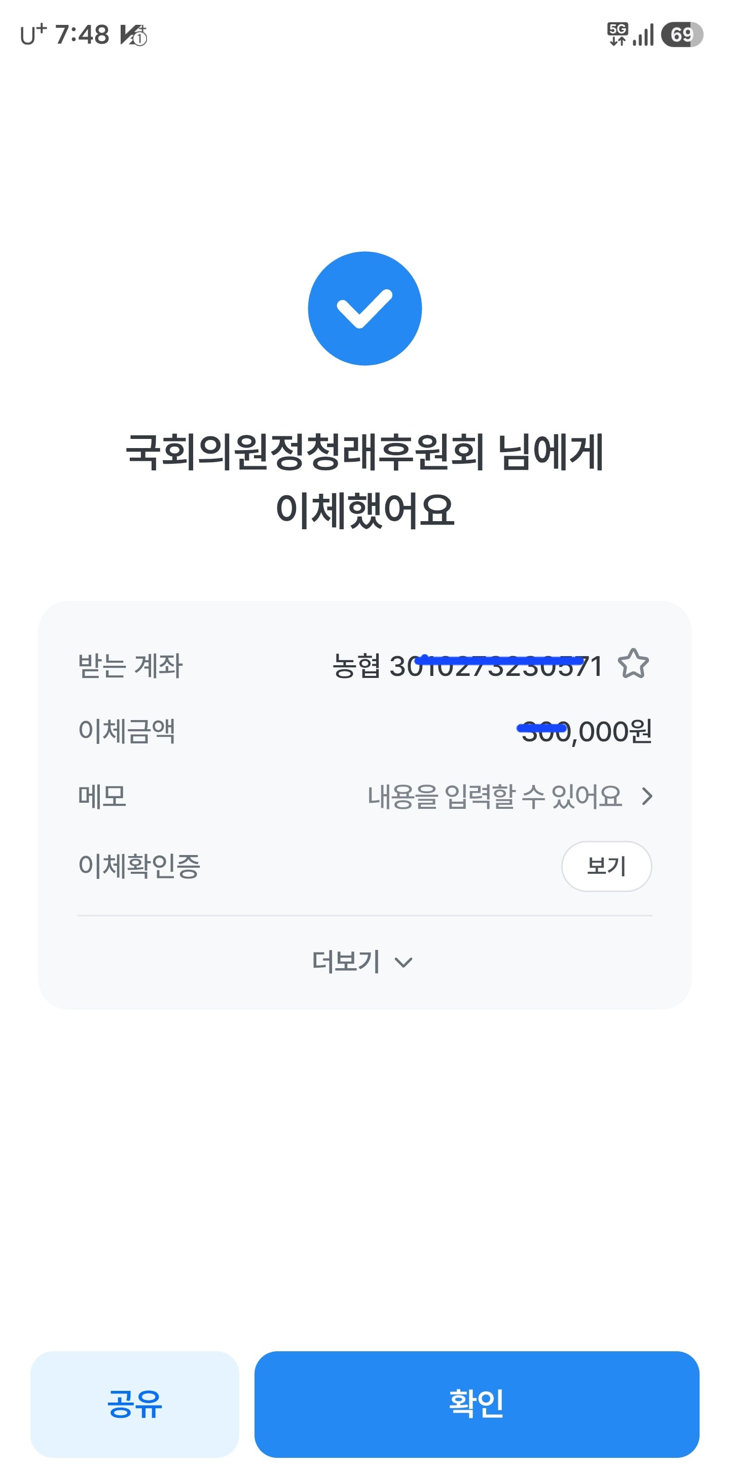 Screenshot_20260716_194827_WON.jpg