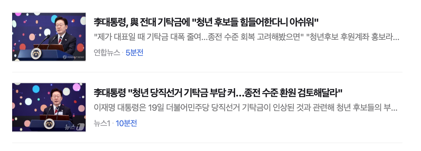 스크린샷 2026-07-19 오후 1.13.12.png