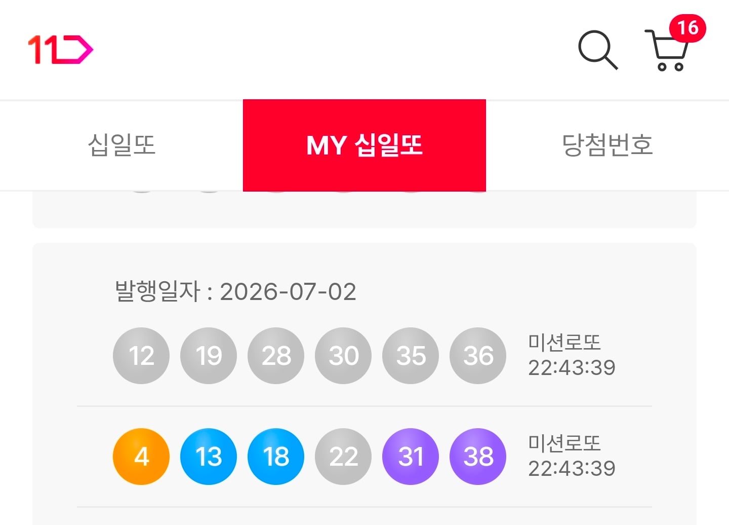 첨부 이미지