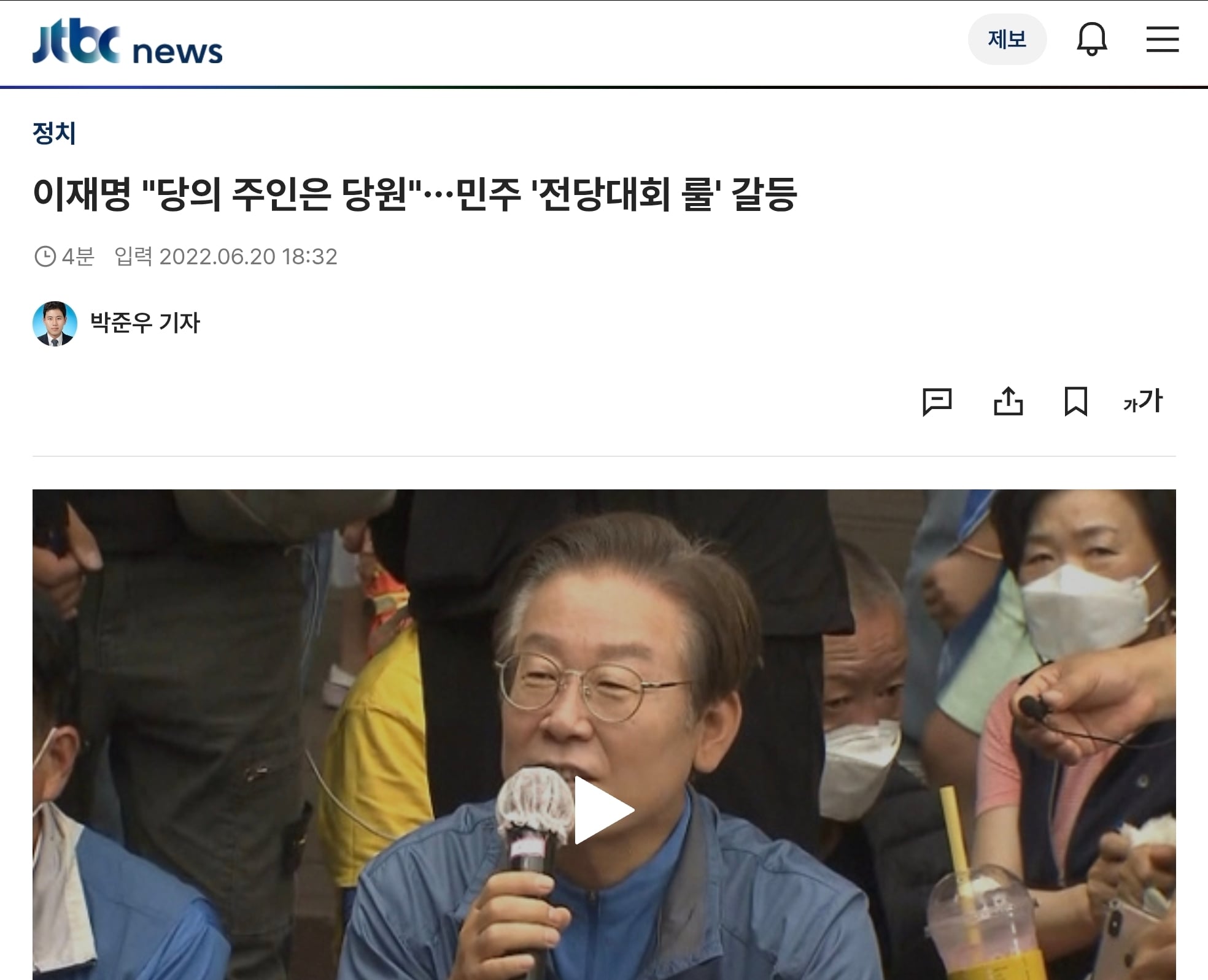 Screenshot_20260712_220328_Chrome.jpg
