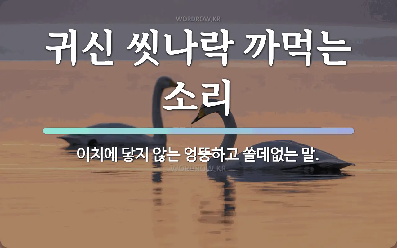 첨부 이미지