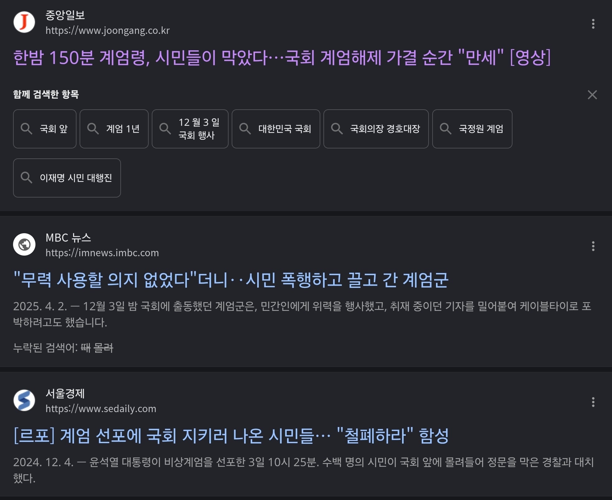 Screenshot_20260709_053634_Chrome.jpg