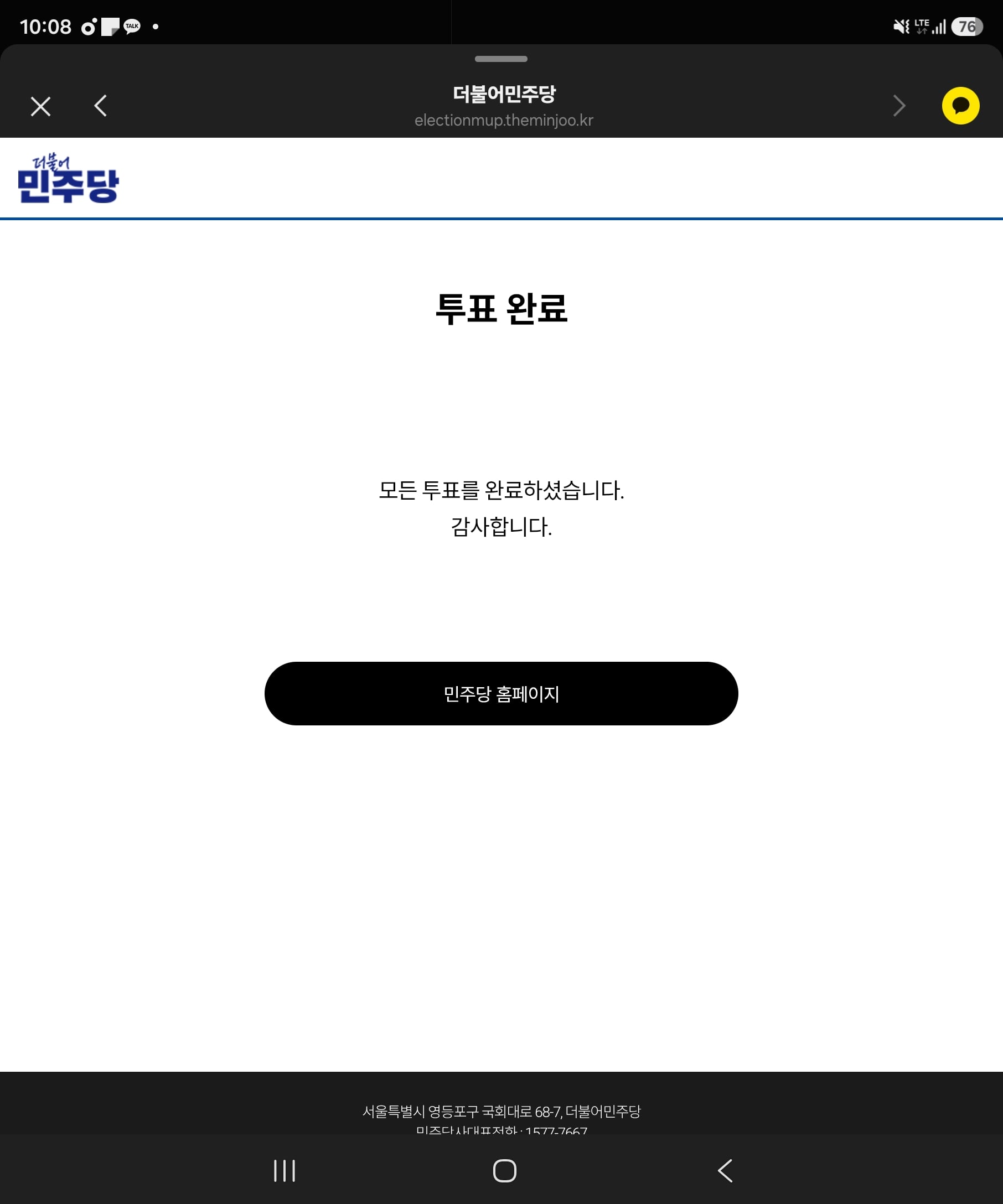 Screenshot_20260721_100846_KakaoTalk.jpg