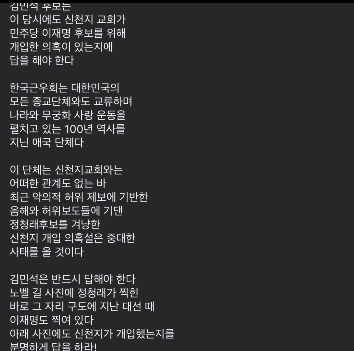 Screenshot_20260723_235645_YouTube.jpg