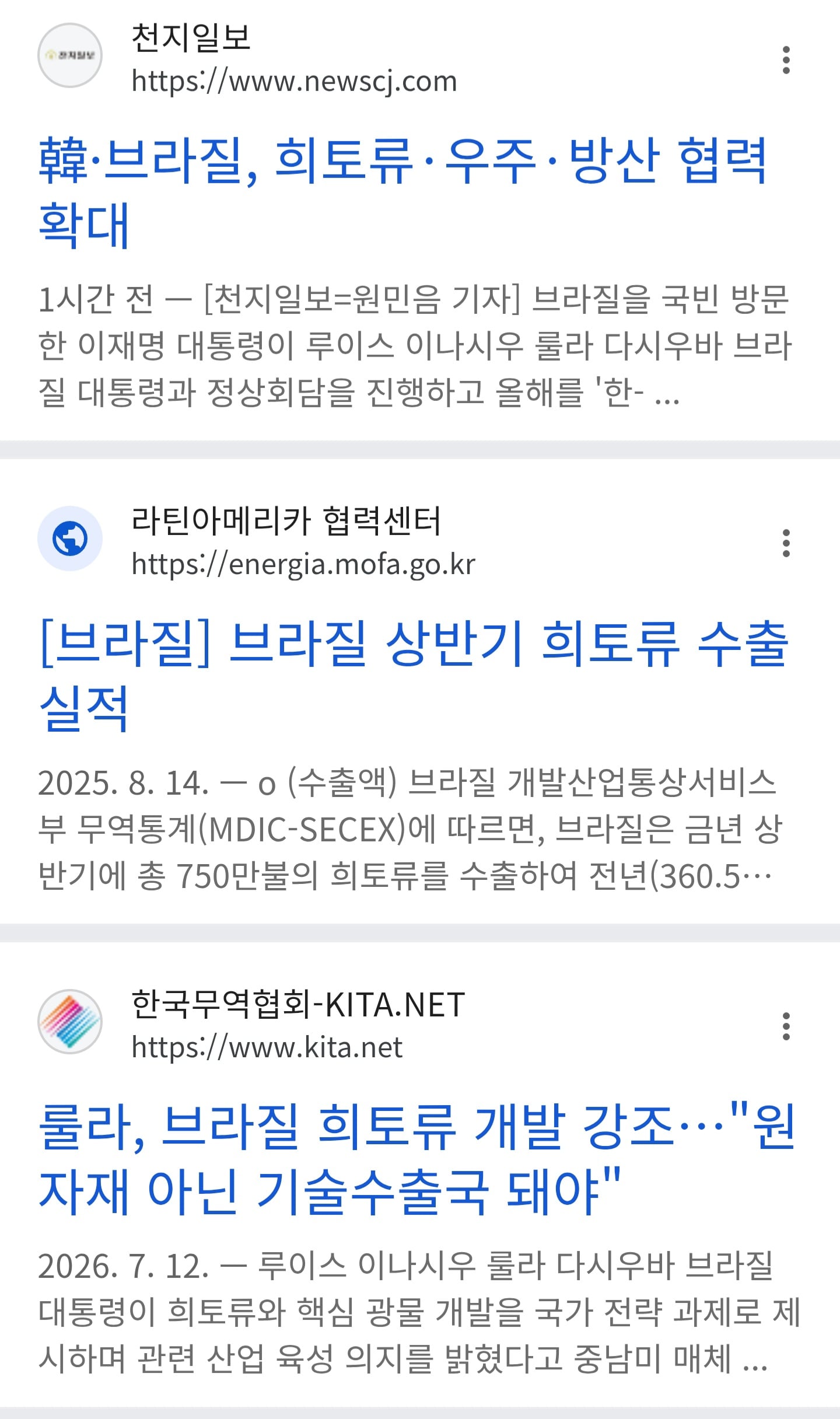 Screenshot_20260728_100715_Chrome.jpg