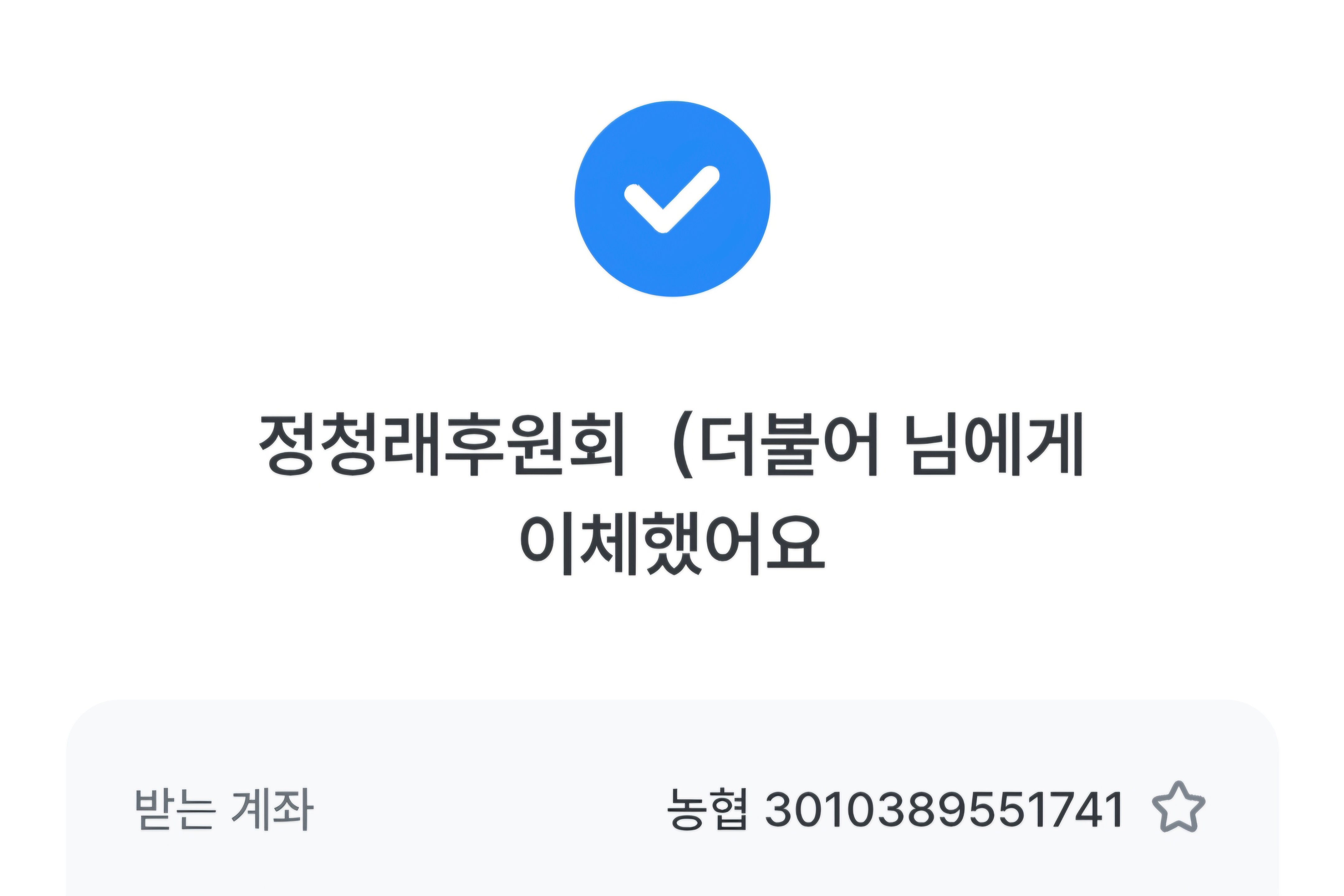 Screenshot_20260723_205413_WON.jpg