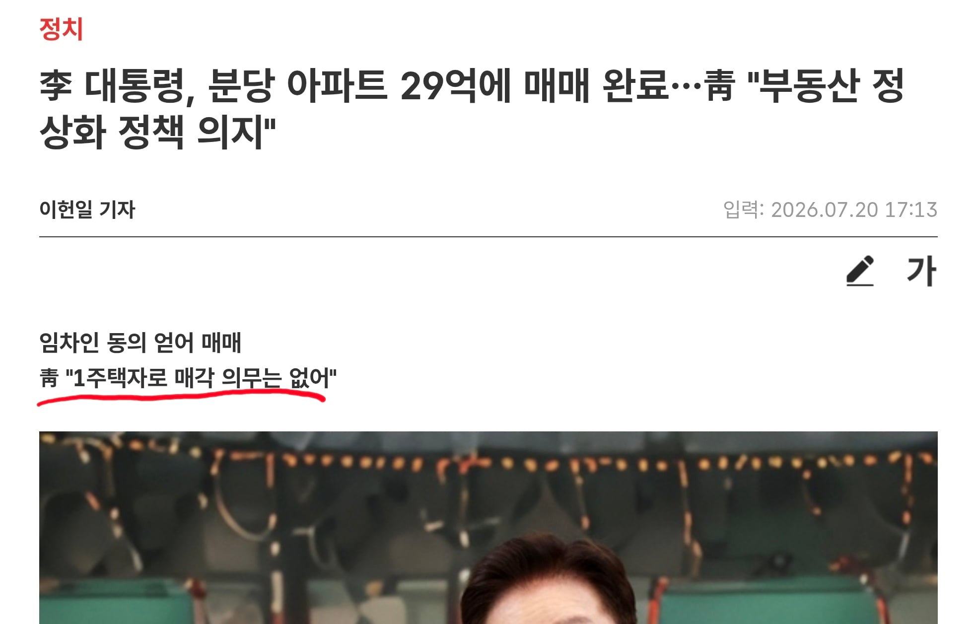 Screenshot_20260720_193624_Chrome.jpg