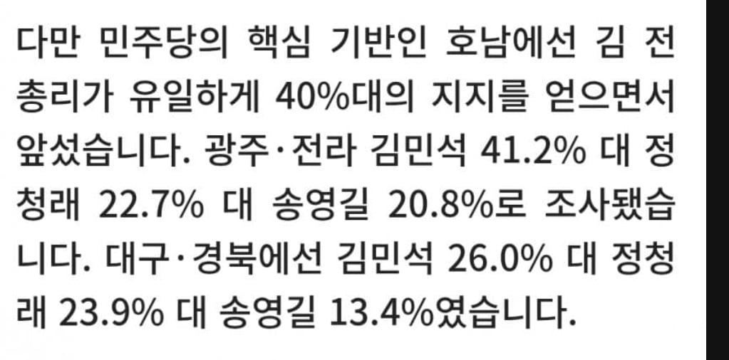 SmartSelect_20260723_071251_NAVER.jpg