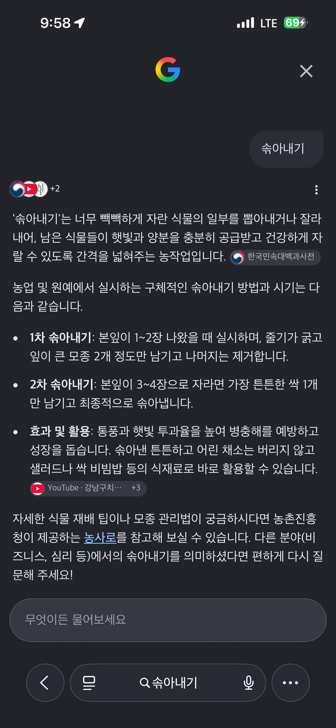 IMG_3083.png