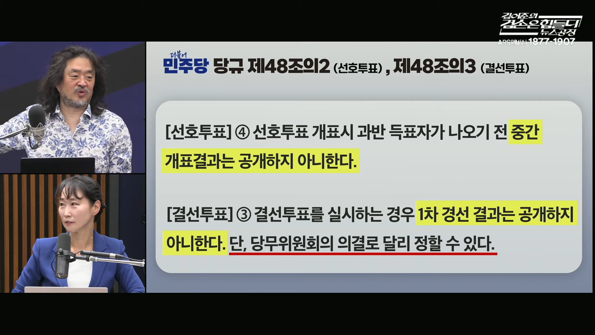 scr-08-42-23.png