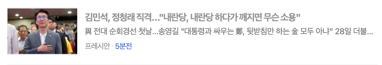 스크린샷 2026-07-28 오후 7.06.07.png