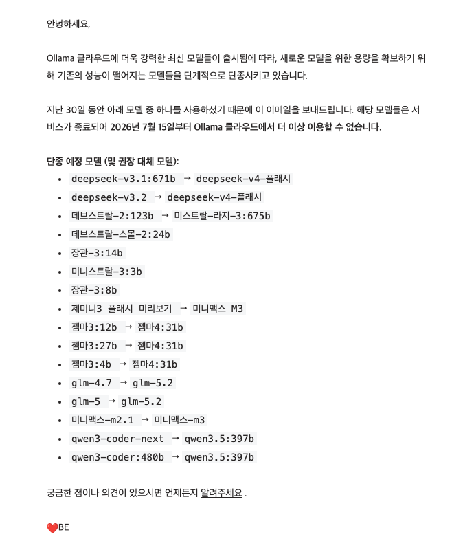 스크린샷 2026-07-02 오전 10.01.10.png