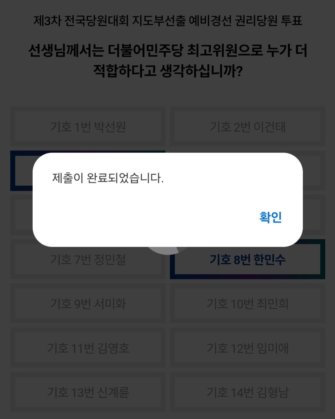 Screenshot_20260721_103816_KakaoTalk.jpg