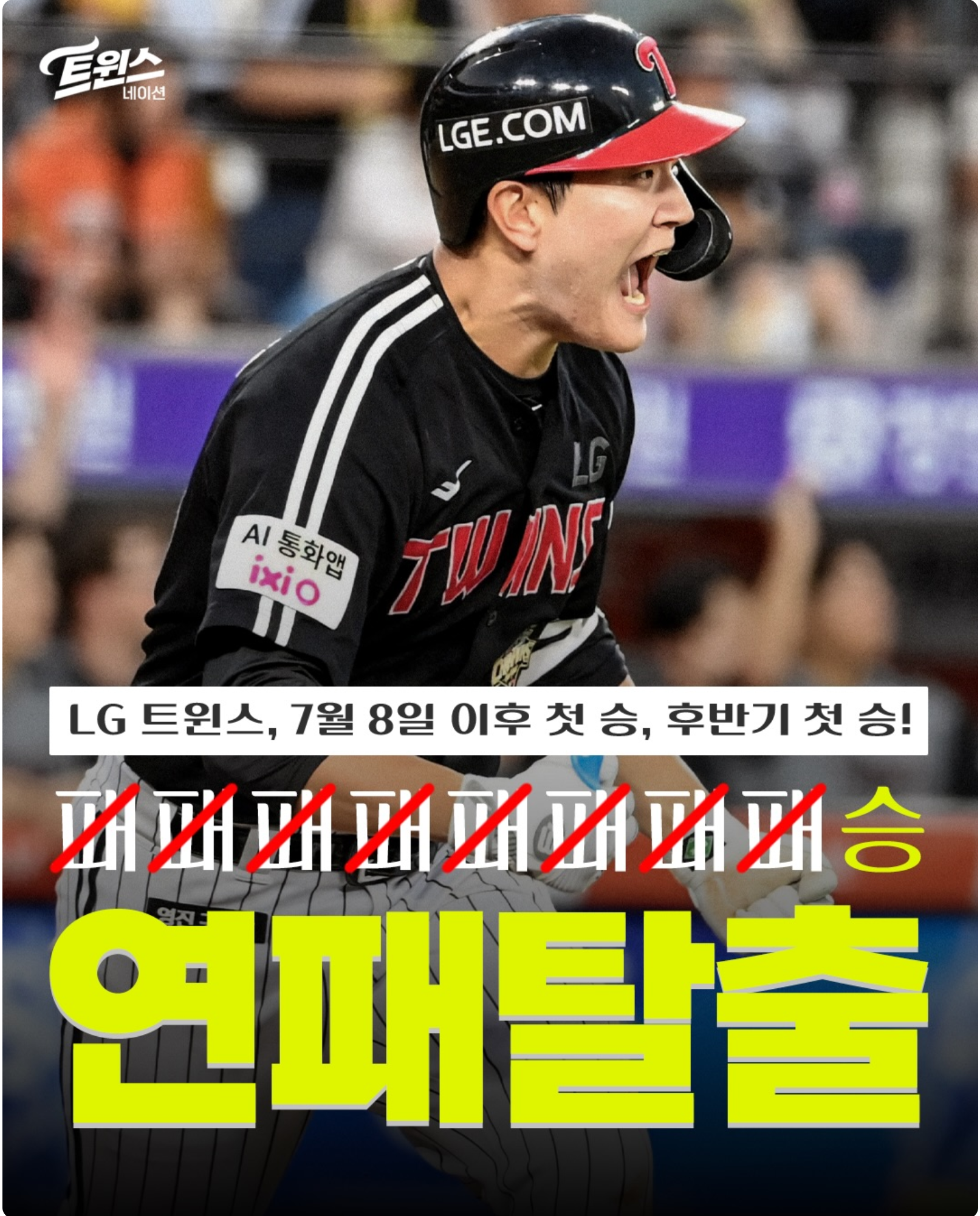 IMG_20260726_020315.png