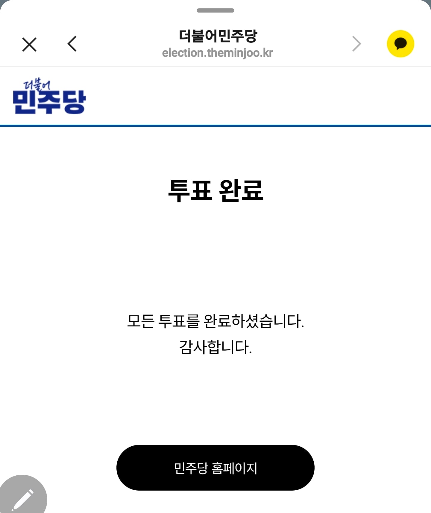 Screenshot_20260728_121925_KakaoTalk.jpg