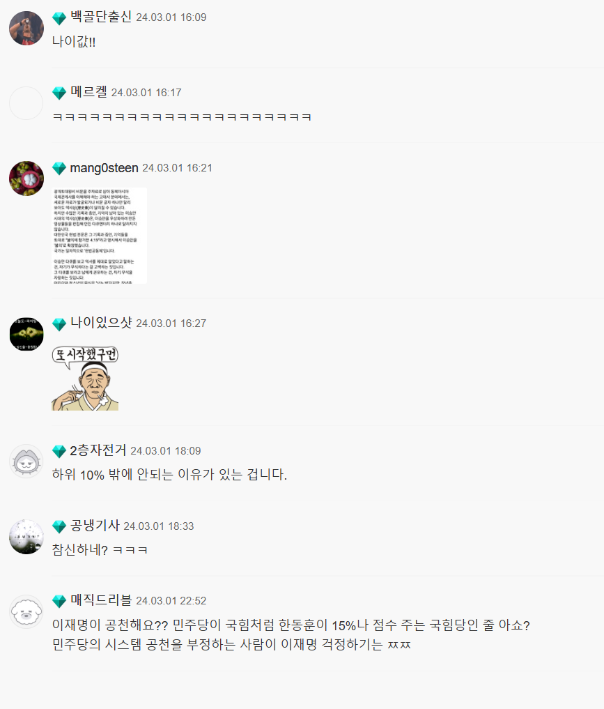 첨부 이미지