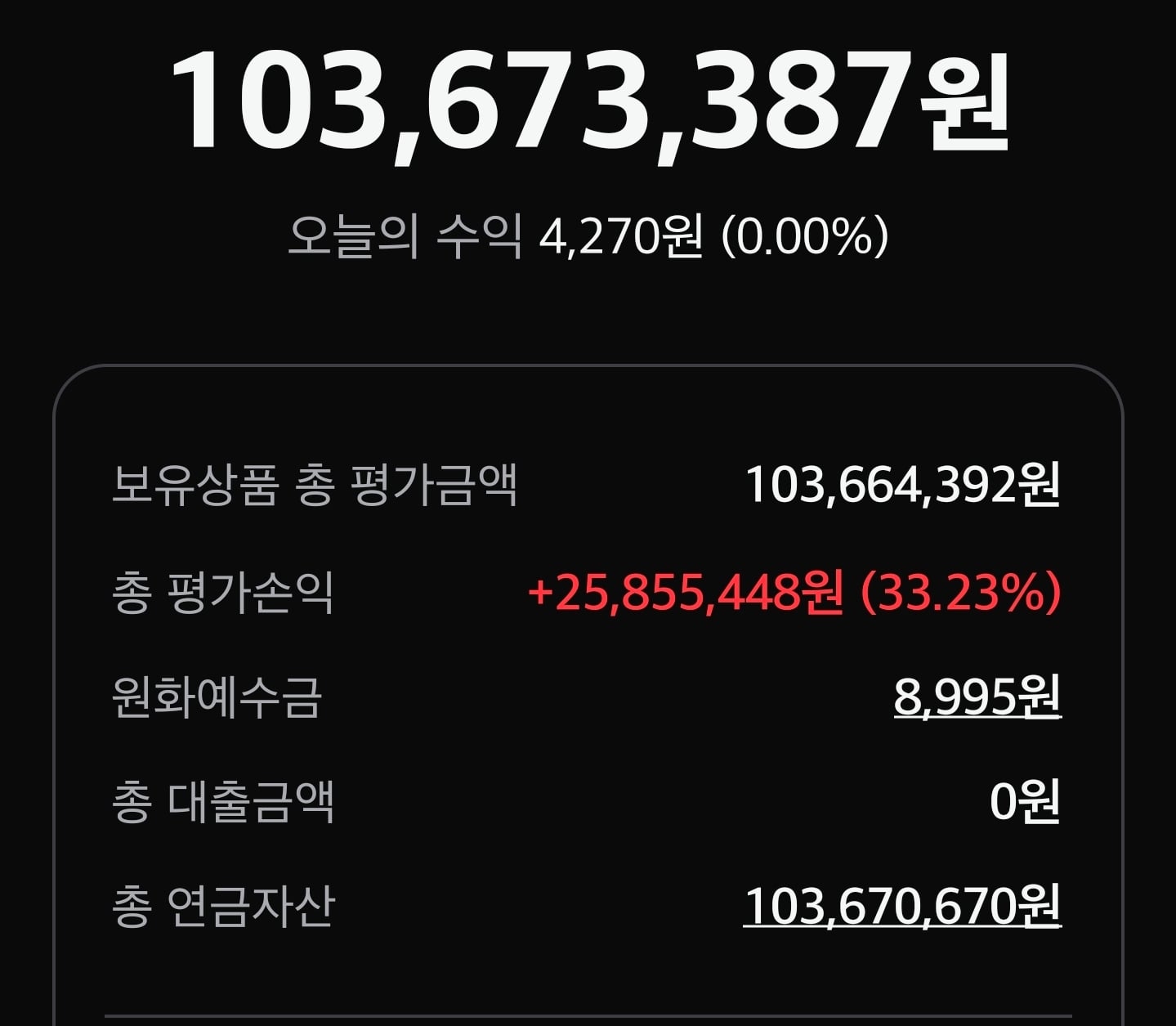Screenshot_20260706_191035_M-STOCK.jpg
