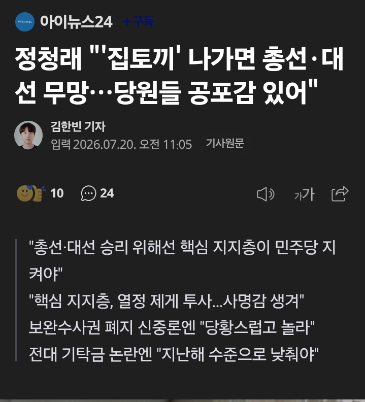 Screenshot_20260720_164046_Samsung Browser.jpg