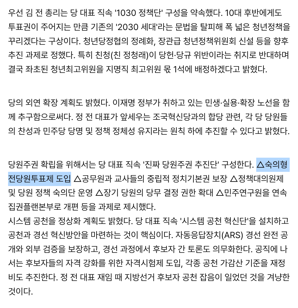 스크린샷 2026-07-17 오후 1.48.09.png
