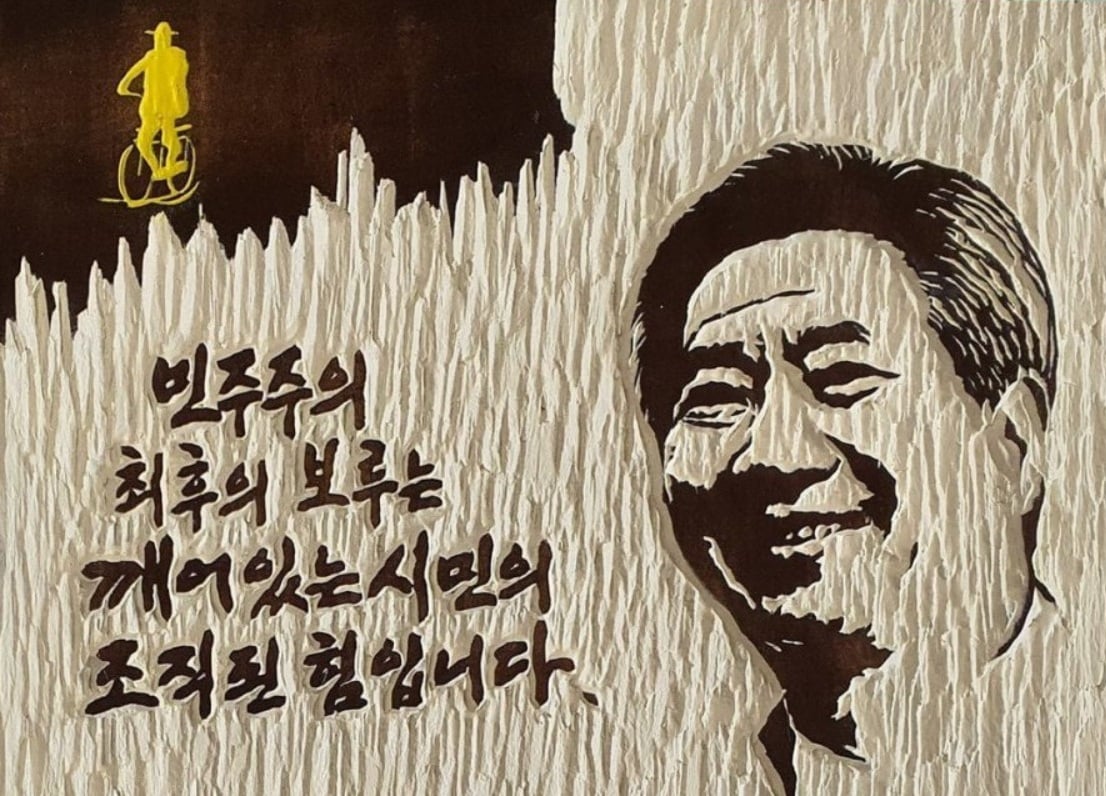 깨시민3.jpg