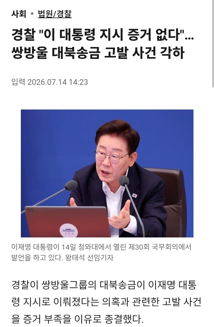 Screenshot_20260714_172647_Chrome.jpg