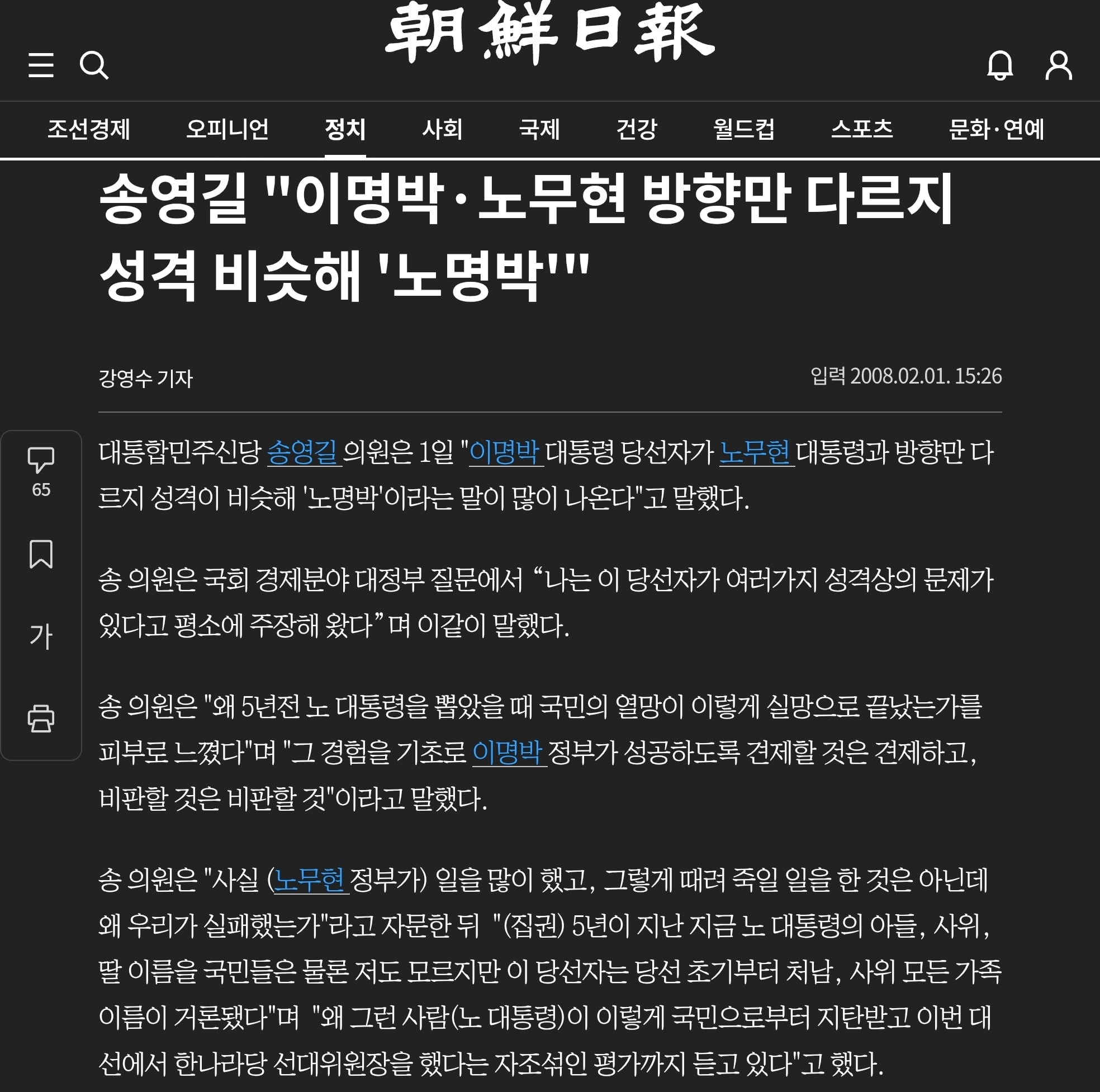 Screenshot_20260717_133358_Chrome.jpg