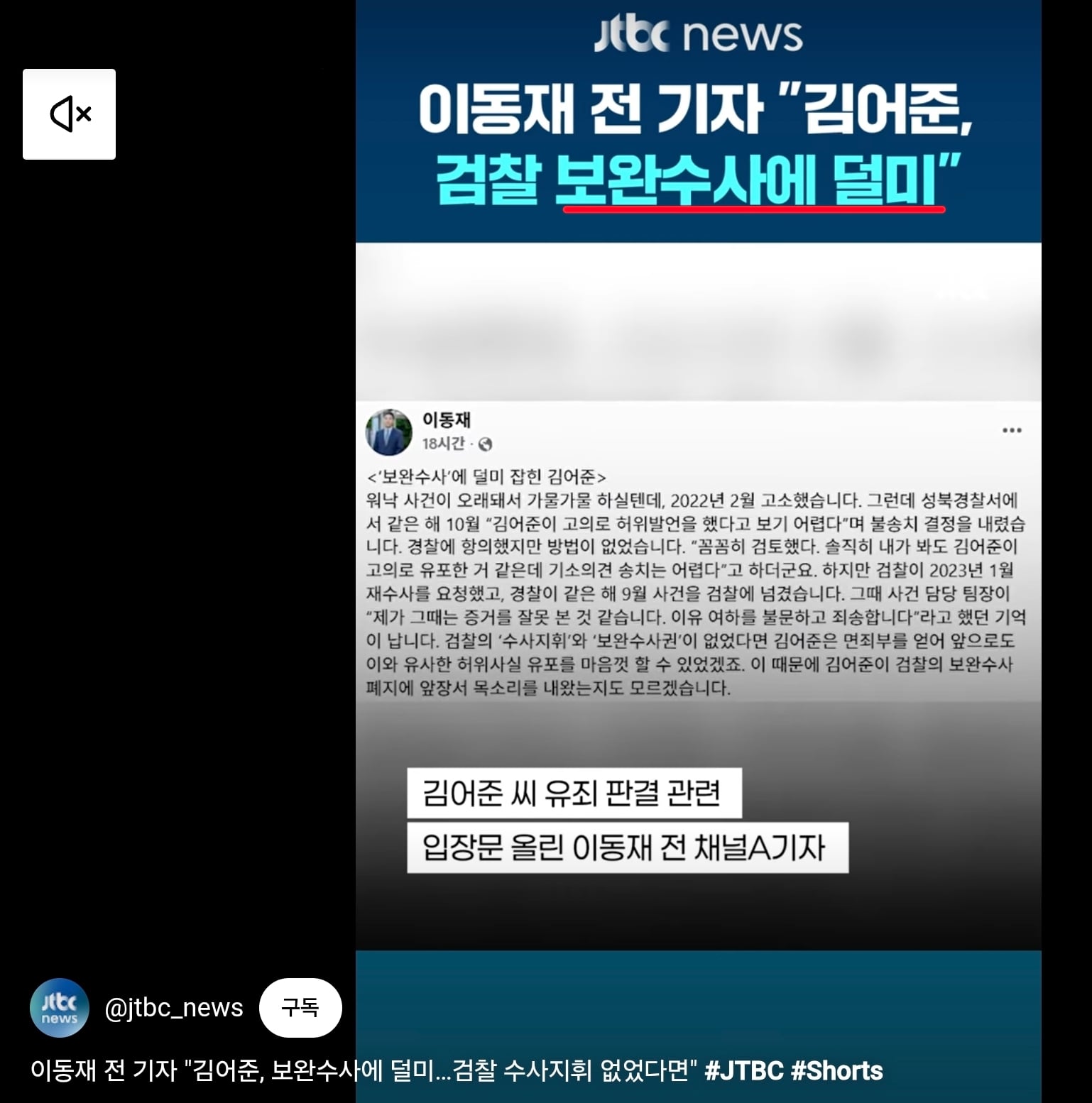Screenshot_20260718_142232_Chrome.jpg