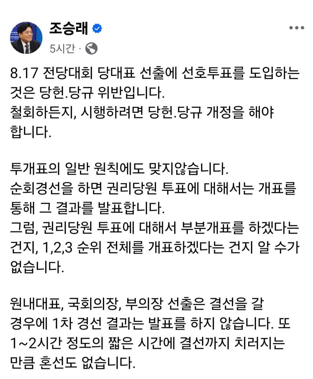 Screenshot_20260708_142530_Facebook.png