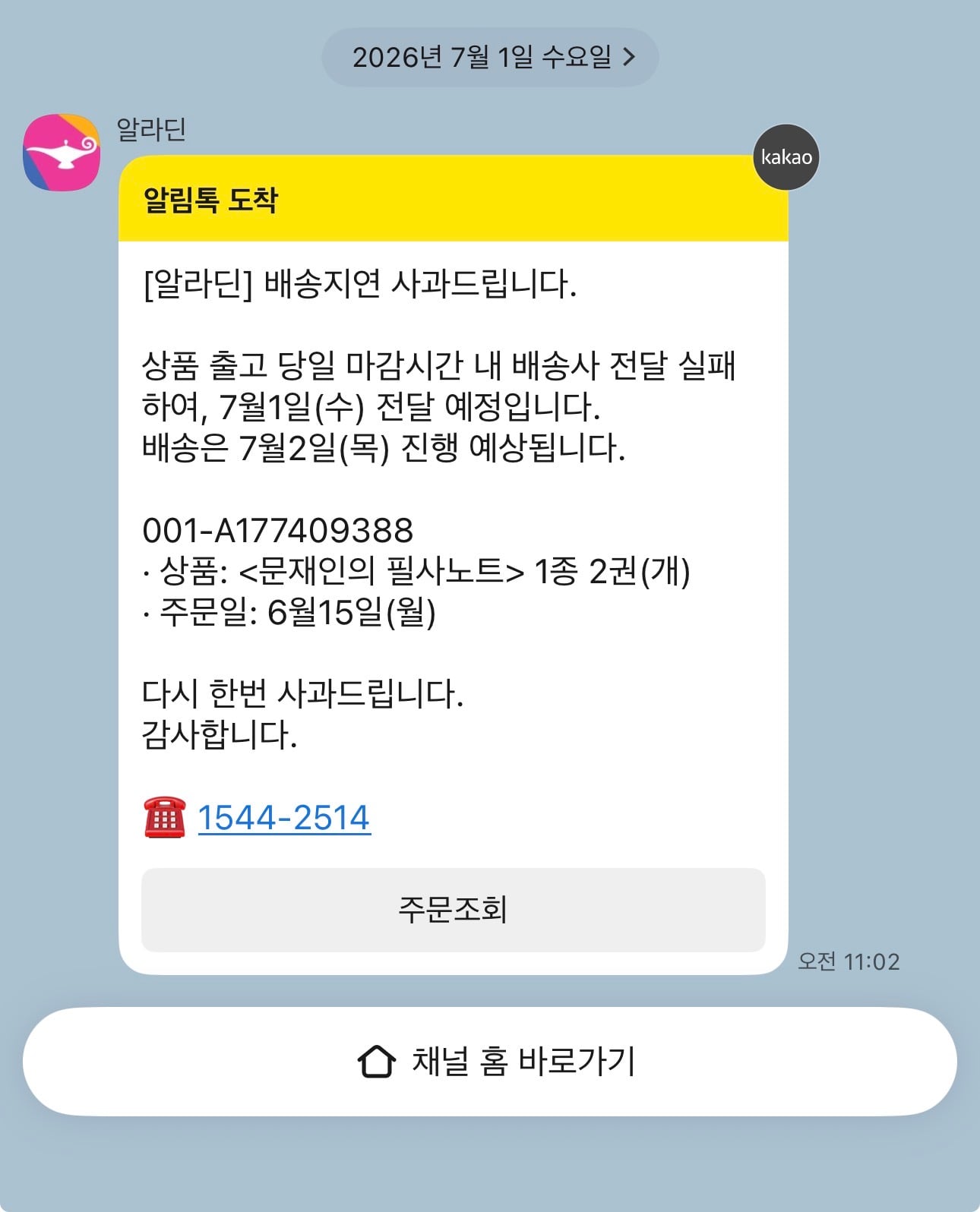 첨부 이미지