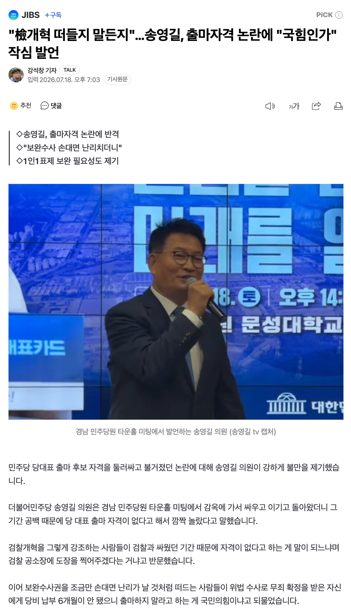 스크린샷 2026-07-18 오후 7.12.31.png