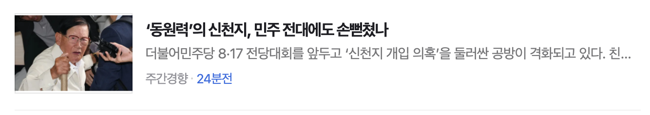 스크린샷 2026-07-25 오전 9.34.29.png
