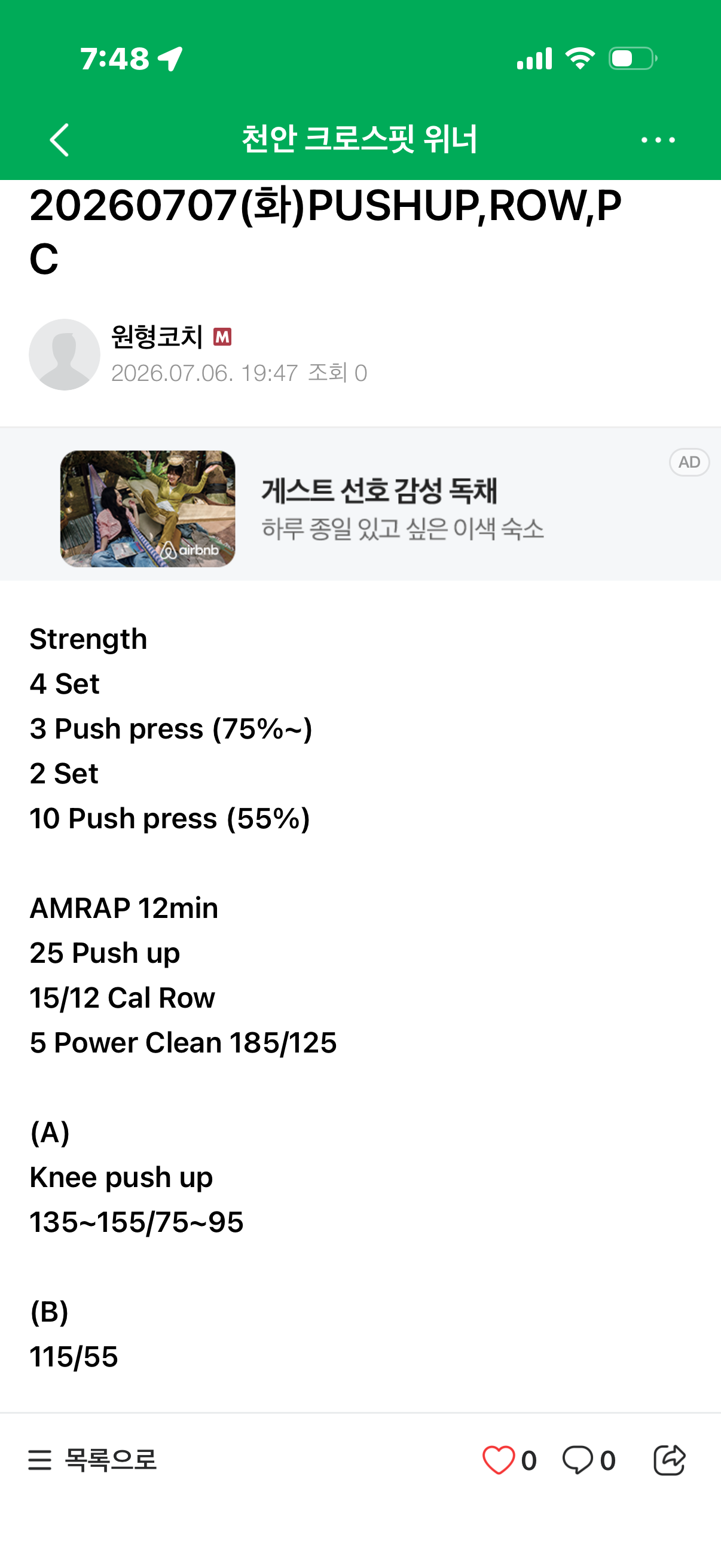 7.7wod.png
