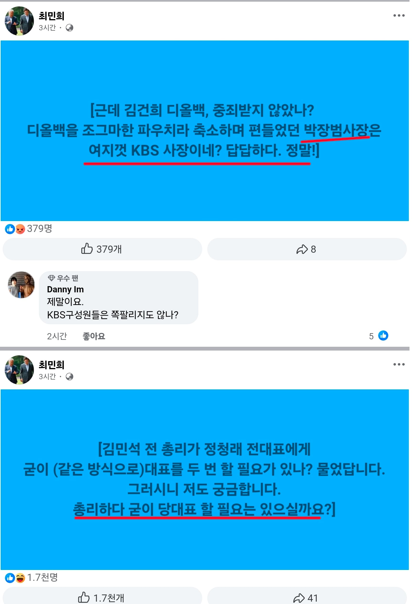 Screenshot_20260701_193003_Chrome.jpg