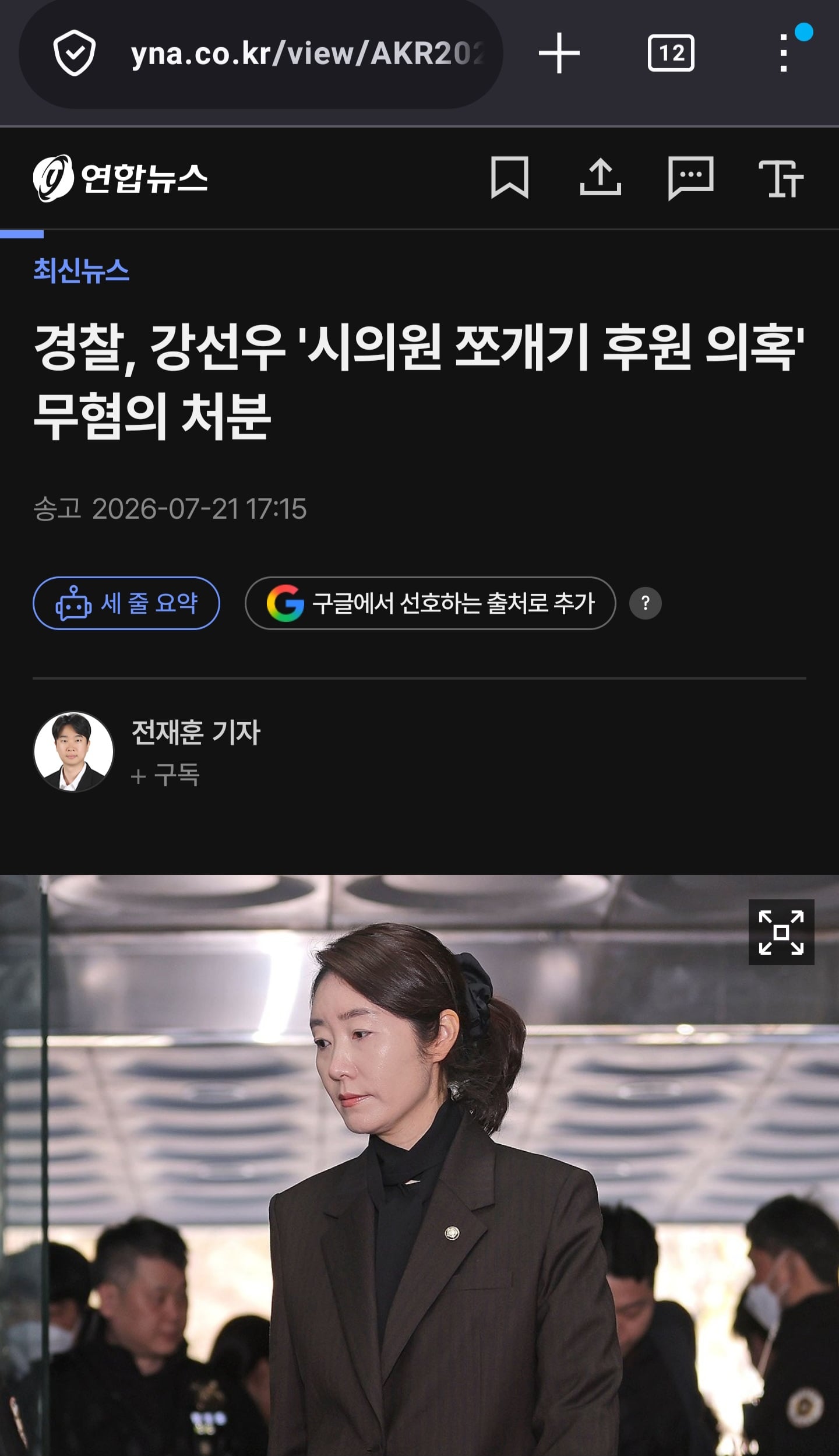 첨부 이미지