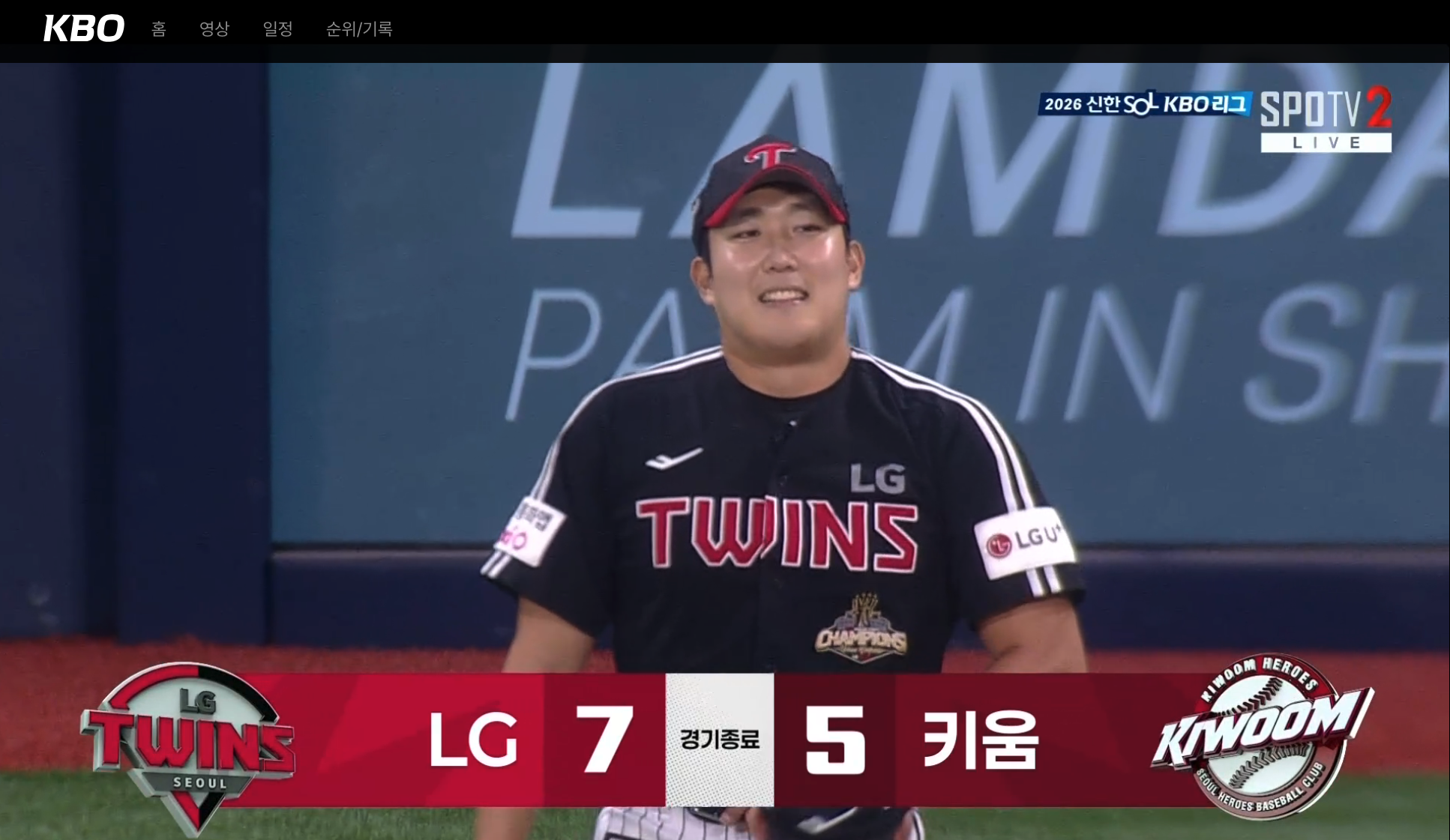 스크린샷 2026-07-02 오후 9.31.01.png