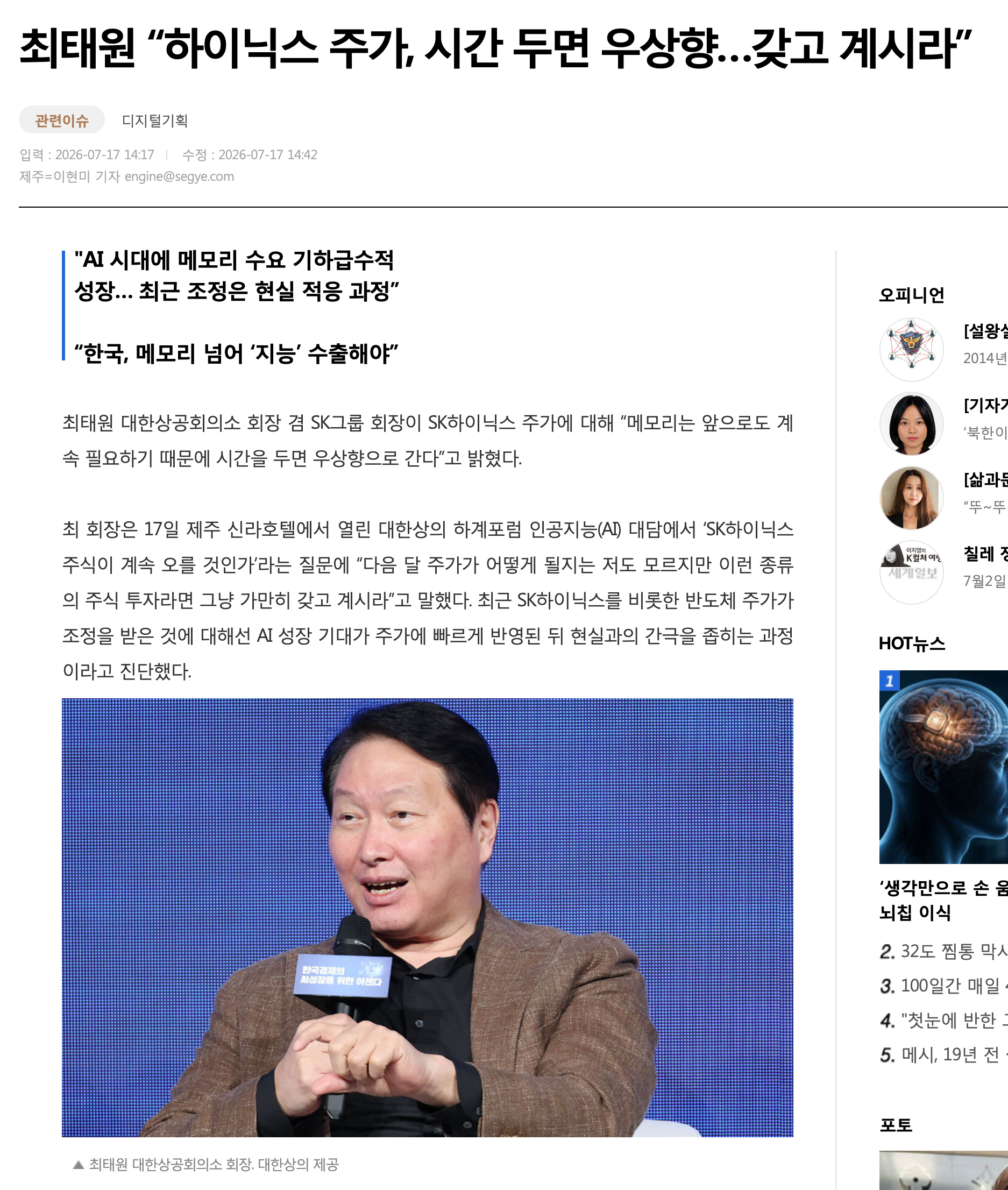 스크린샷 2026-07-17 오후 11.11.48.png