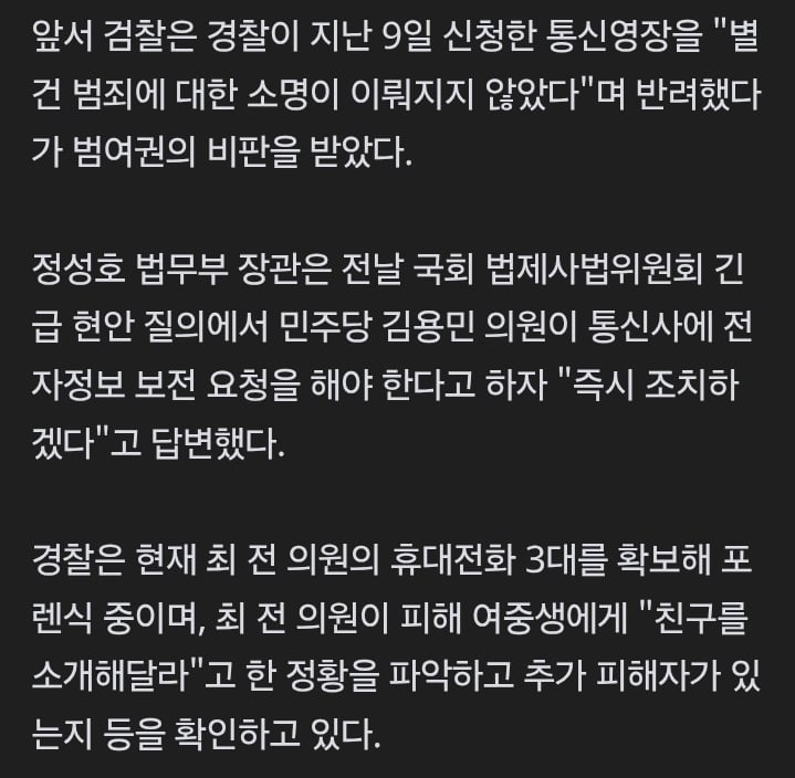 Screenshot_20260723_161557_Samsung Browser.jpg