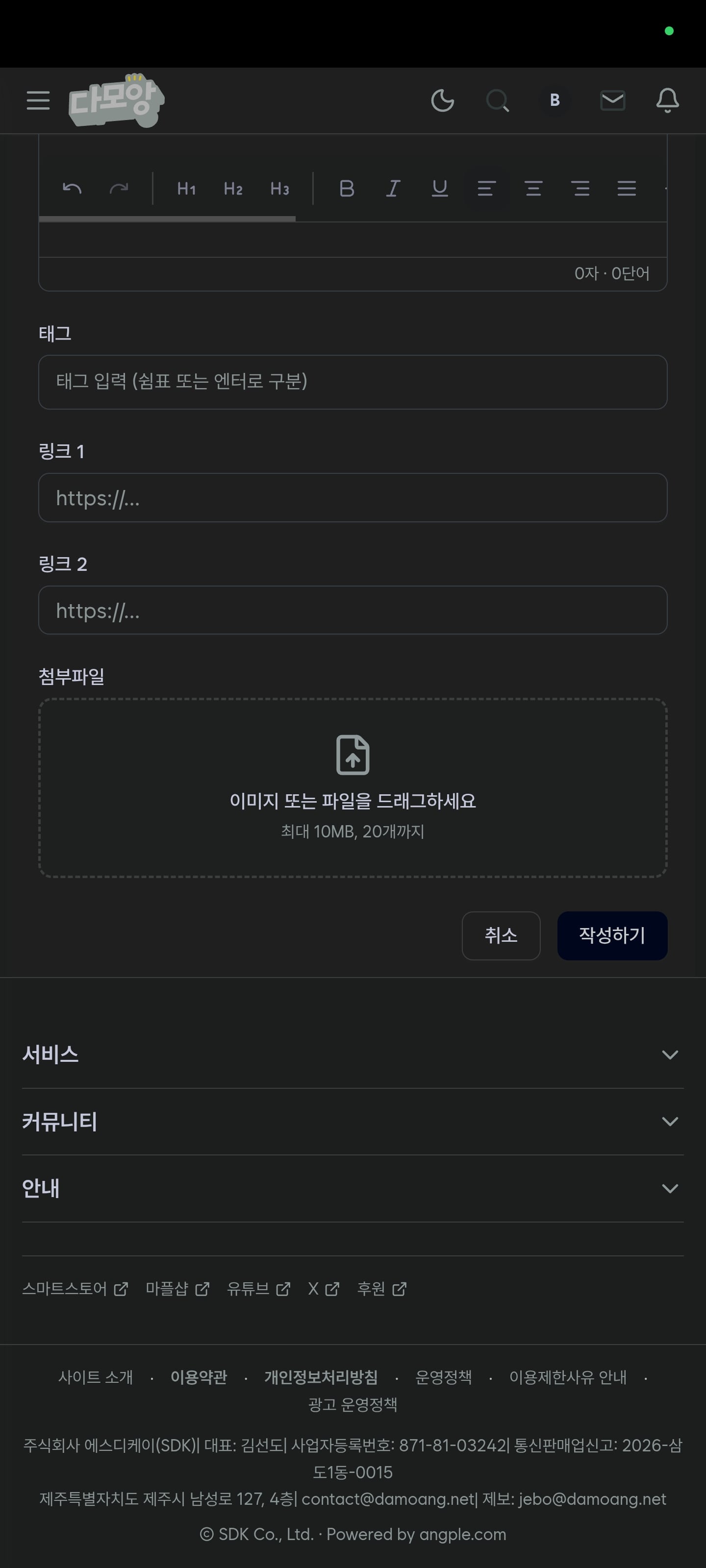 첨부 이미지