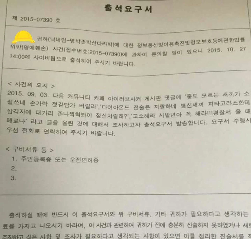 첨부 이미지