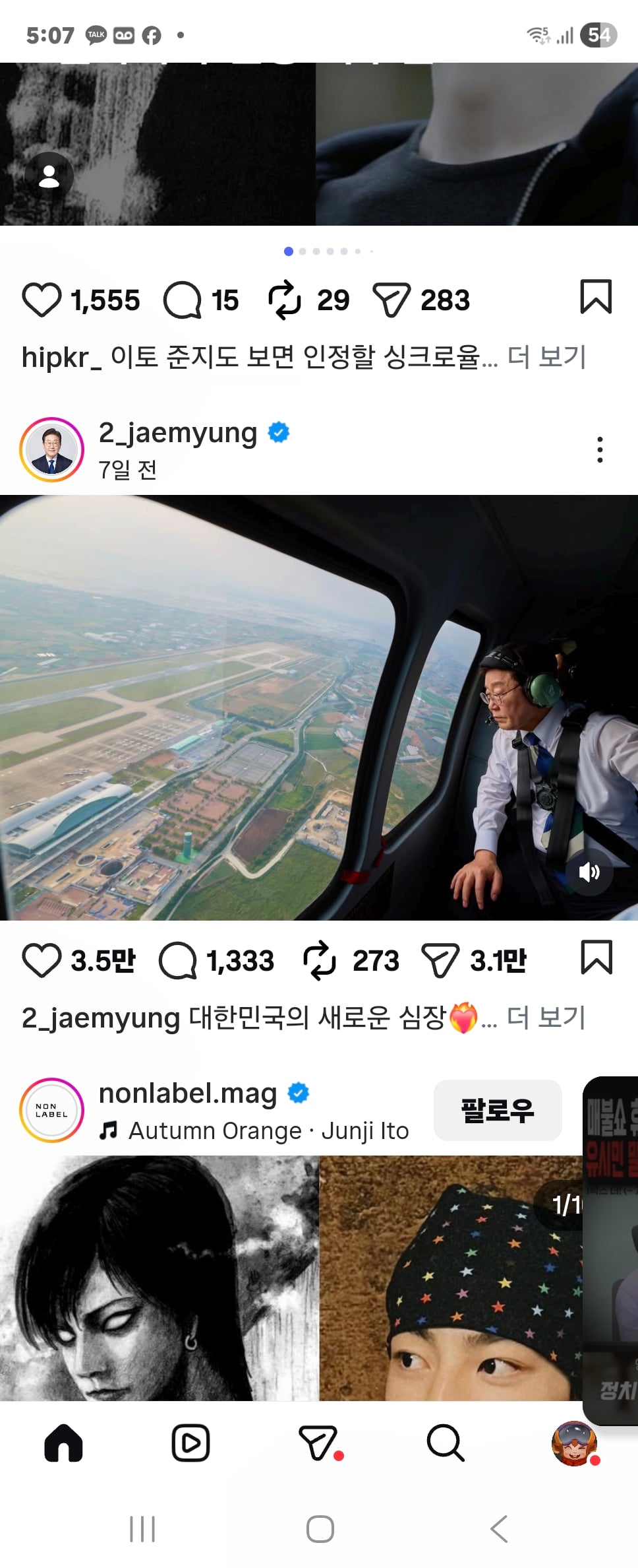 첨부 이미지