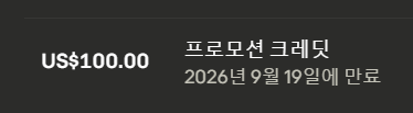 화면 캡처 2026-07-21 094405.png