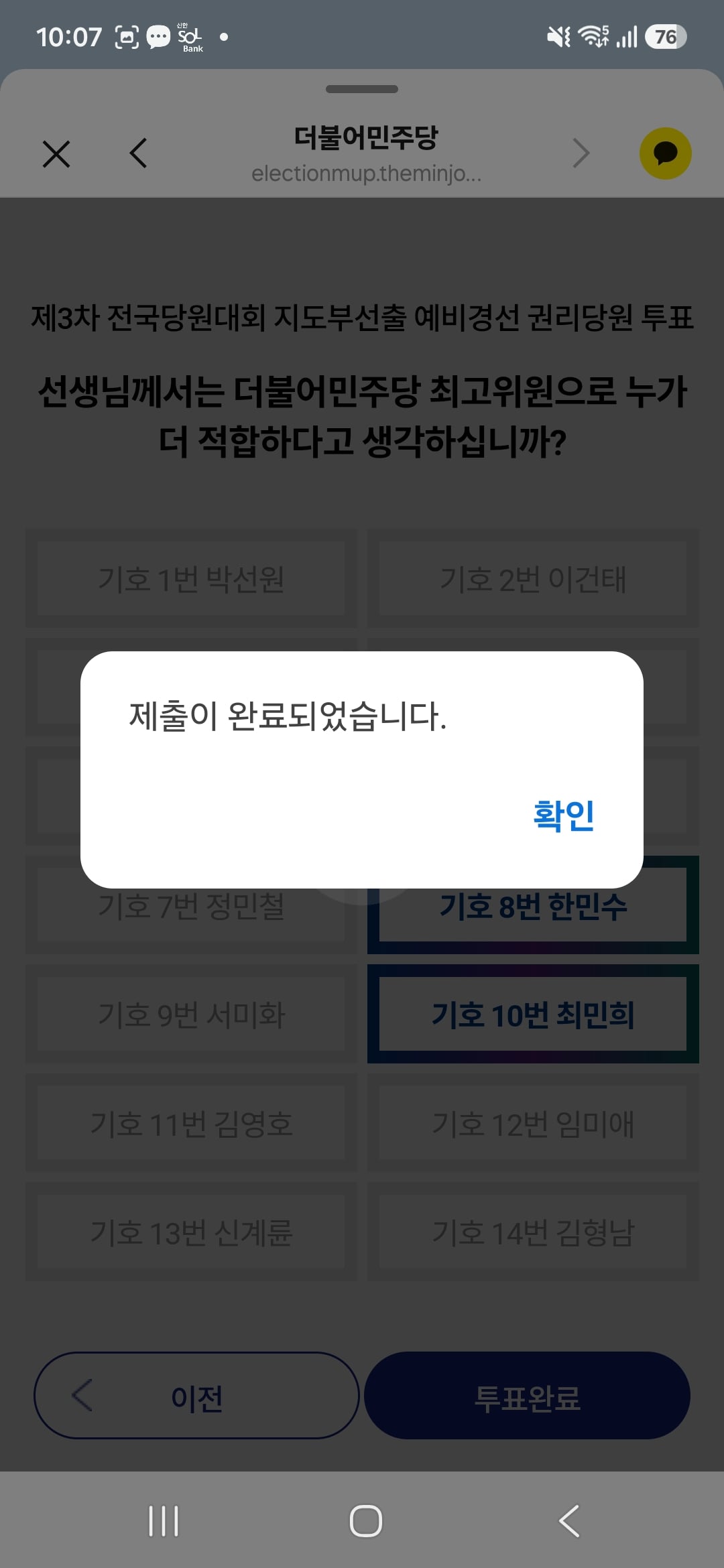 Screenshot_20260721_100739_KakaoTalk.jpg