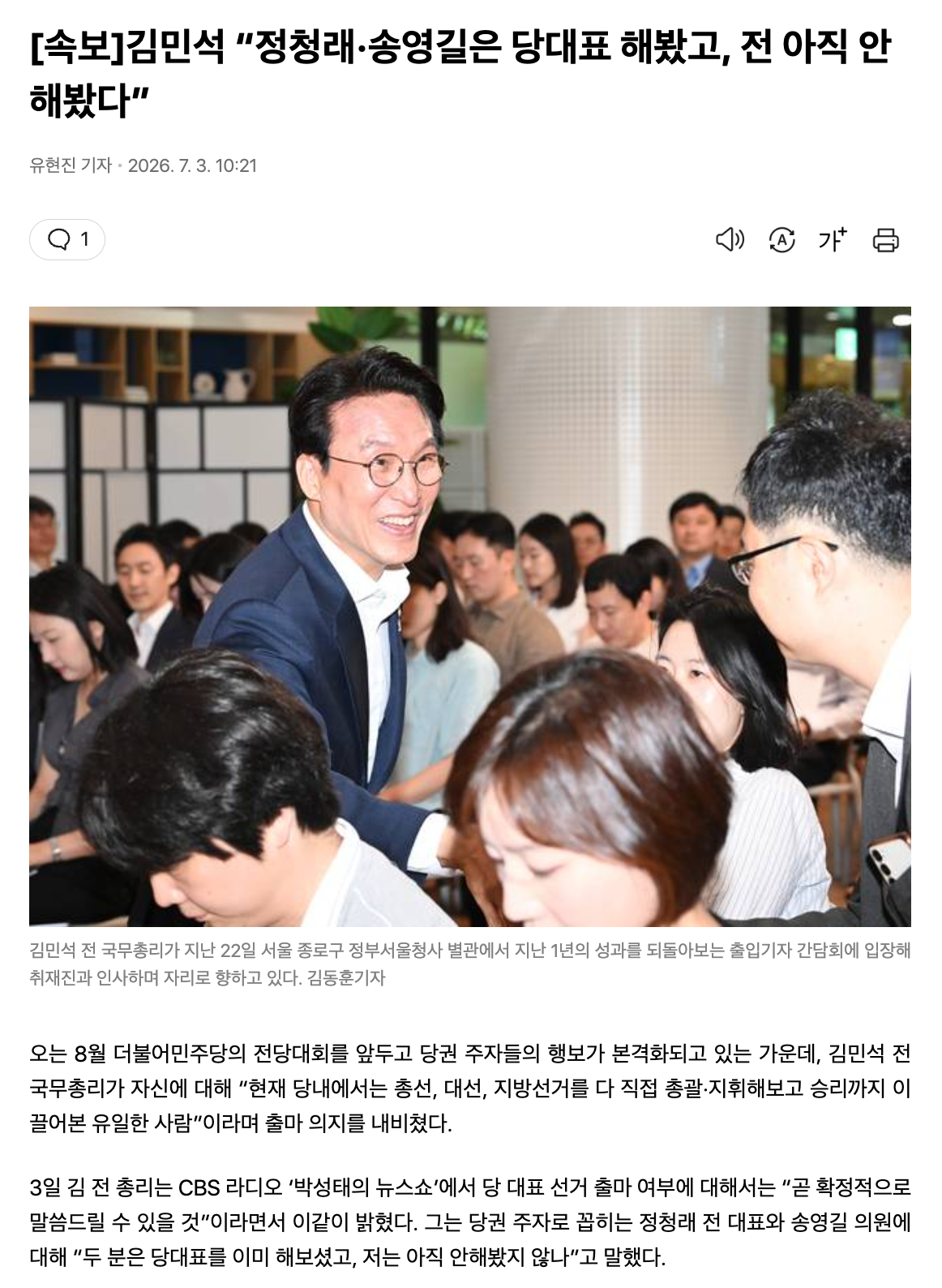 스크린샷 2026-07-03 오전 10.29.12.png