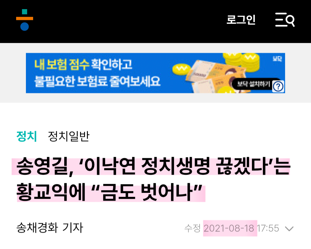 Screenshot_20260717_153149_Chrome.png