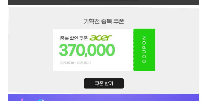 스크린샷 2026-07-05 162826.png