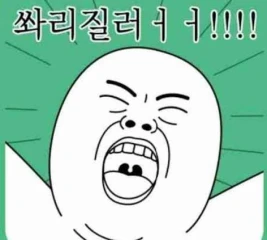 첨부 이미지