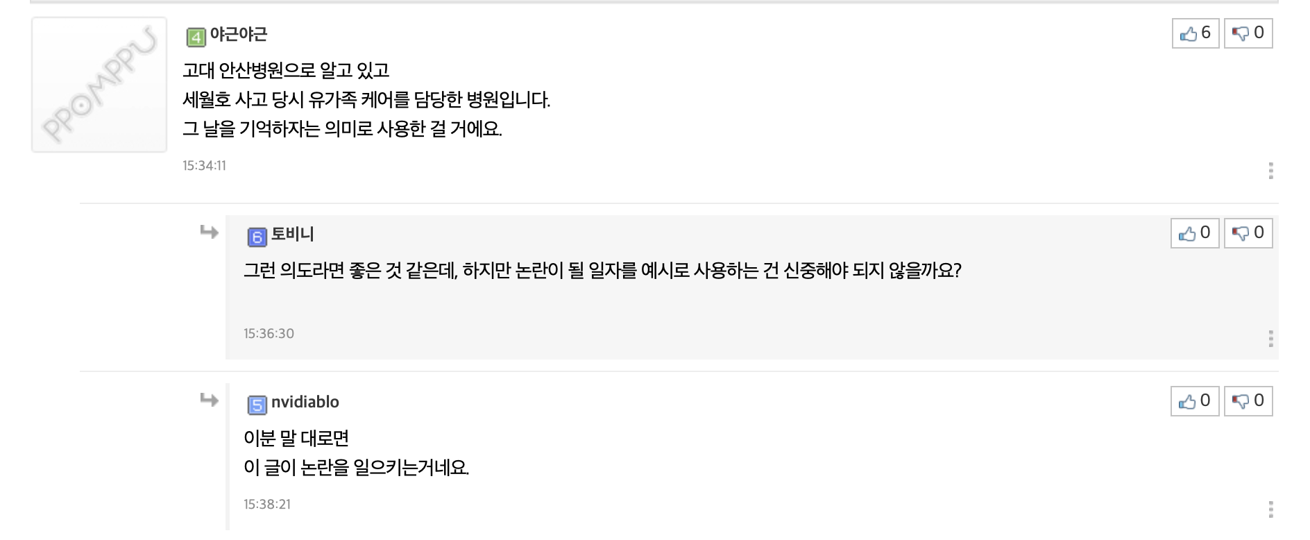 첨부 이미지