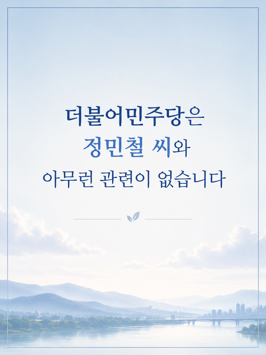 첨부 이미지